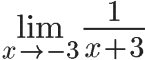 nosCours/12ème sm/maths/limites/chart (23).png